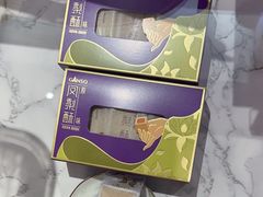-GANSO元祖食品(大市口店)
