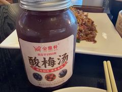 -金鼎轩(鸟巢北辰荟店)