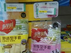 -利群商厦(台东店)