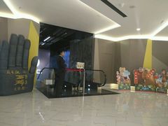 -中影国际影城(东方新天地CINITY店)