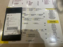 -池记(尖沙咀店)