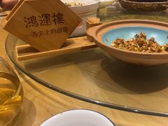 -鸿运楼·舌尖上的徽菜