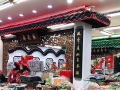 -采芝斋评弹茶馆(观前街店)