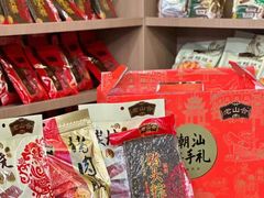 -非遗·老山合·潮汕特产猪头粽(龙眼南店)