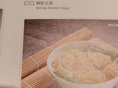-红棉中餐厅·广州海航威斯汀酒店