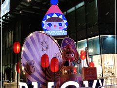 -合景·悠方(成都店)