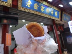 -老徐家柿子饼(北广济街店)