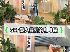 -北京SKP