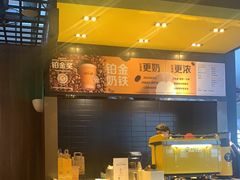 -麦当劳(宁波火车高铁站店)