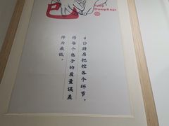 -千忆汤包(闽江路店)
