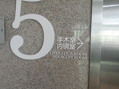 -天津滨江医院·胃肠体检中心