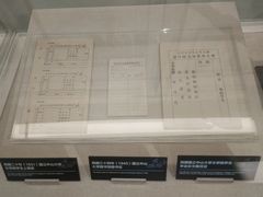 -二沙岛-广东华侨博物馆