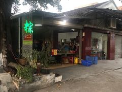 -伟记牛蹄(道滘店)