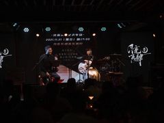 -热河以北x月亮瓦肆livehouse(环山路店)
