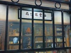 -汕头市小公园-侨批文物馆