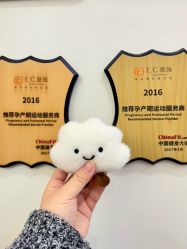 点击看大图 -意施精准塑形普拉提