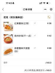 -尼克Playtime(欢乐海岸店)