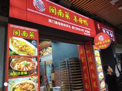 -醉壹号海鲜大排档(厦门美食地标店)