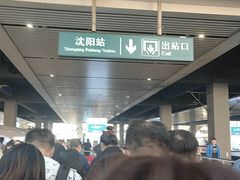 -沈阳站