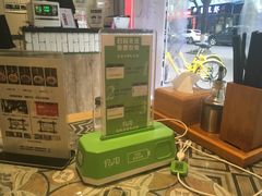 -牛王庙吳記怪味面(双楠店)