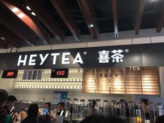 门面-喜茶(上海正大广场店)