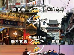 -世纪钟