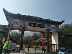 -封龙山风景区