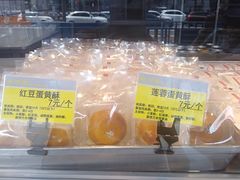 -鲍师傅糕点(江苏路店)