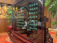 -白天鹅宾馆-宏图府餐厅