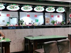 大堂-令氏家外家周秦食府(高新店)