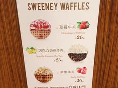 -Sweeney冰淇淋