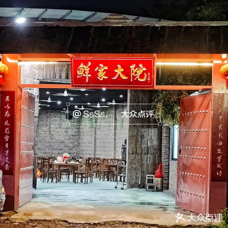 茂名｜鲜家大院的烤面包可真是好吃迷糊啦