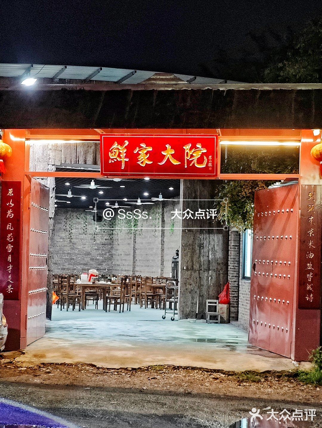 茂名｜鲜家大院的烤面包可真是好吃迷糊啦