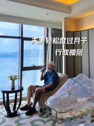 -臻康乃馨月子中心(集美店)
