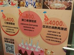 -和记小菜(大宁店)