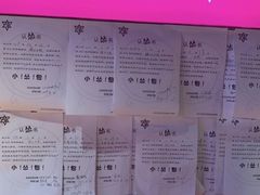 -瞳灵人·沉浸式密室剧场(杭州旗舰店)