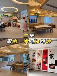 -侒悦缦月子中心·疗愈园区(龙岗店)
