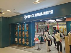 -海马体照相馆(北京apm店)