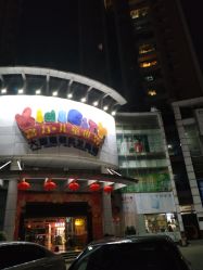 点击看大图 -富力儿童世界(富力广场店)