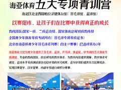 -帕拉泽羽毛球·篮球·乒乓球·健身