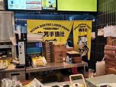 -牛男手造(正荣大湖之都店)