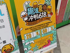 -百佳华佳漾里(坂田店)