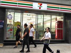 -7-11便利店(正阳街店)