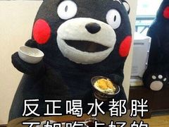 -喜儿家铁网烤章鱼(弘大店)