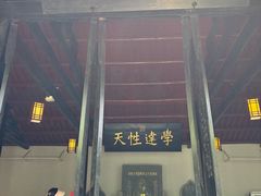 -白鹿洞书院