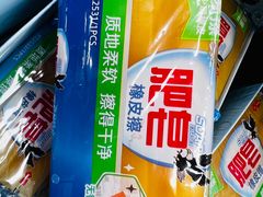 -百荣世贸商城