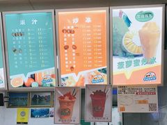 -有间冰室(侨港风情街店)