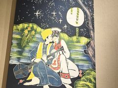 -云吉纳·云南菜(科创云廊店)