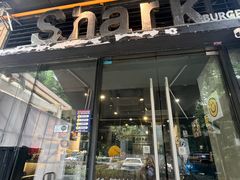 -shark burger·鲨鱼汉堡(交子大道店)
