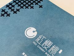 -红樱桃·欢乐餐厅(太原里店)